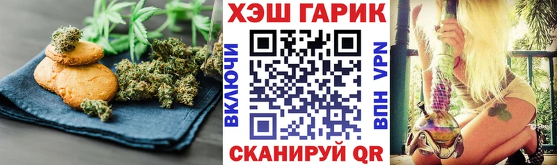 Еда ТГК марихуана  Кингисепп 
