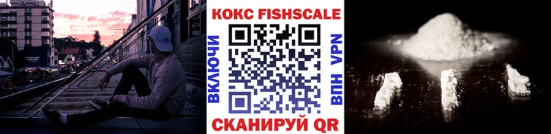 Cocaine Перу  Кингисепп 