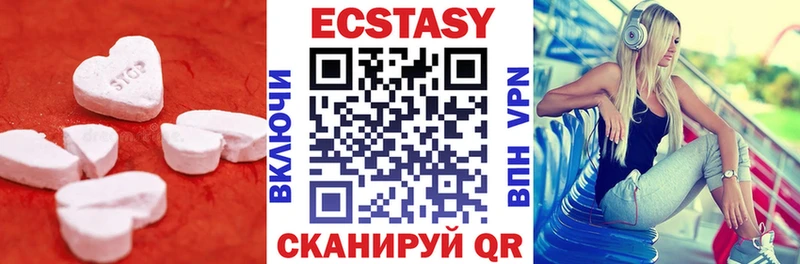 Экстази 300 mg  Кингисепп 