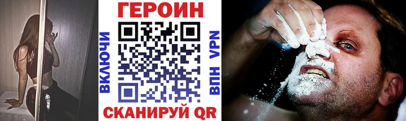 MEGA рабочий сайт  где купить   Кингисепп  ГЕРОИН афганец 
