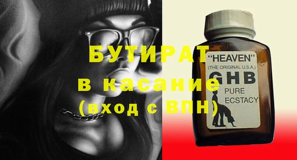 мдпв Бронницы