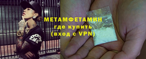 соль курить ск Верхнеуральск