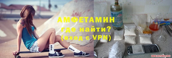 меф Верея