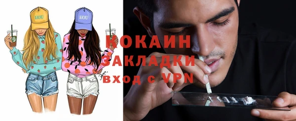 меф Верея