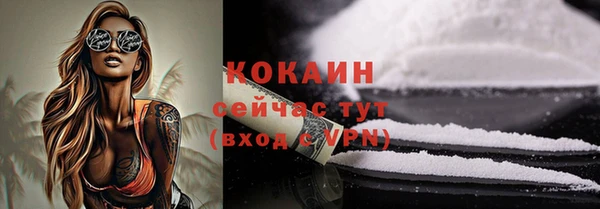 соль курить ск Верхнеуральск