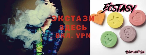 меф Верея