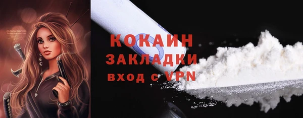 меф Верея