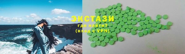 соль курить ск Верхнеуральск