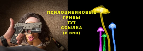 соль курить ск Верхнеуральск