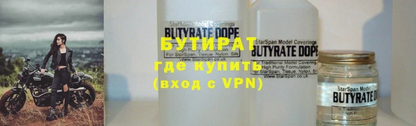 мяу мяу кристалл Снежинск