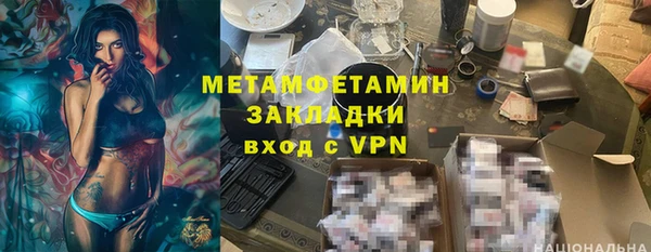 меф Верея