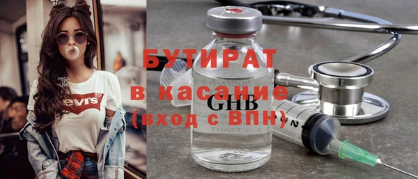 соль курить ск Верхнеуральск