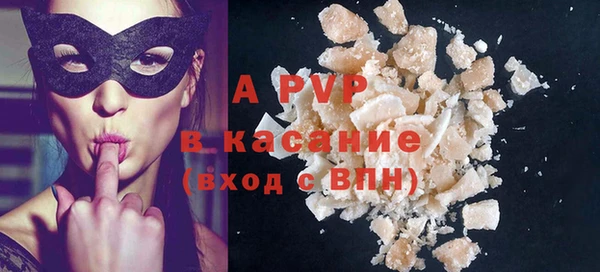 меф Верея