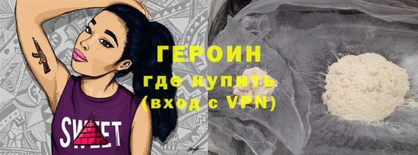 соль курить ск Верхнеуральск