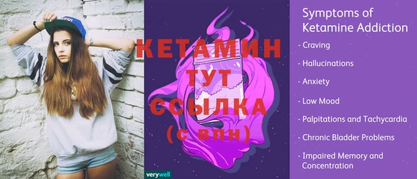 соль курить ск Верхнеуральск