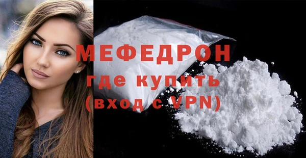 меф Верея