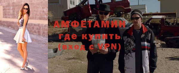 МДМА Слюдянка