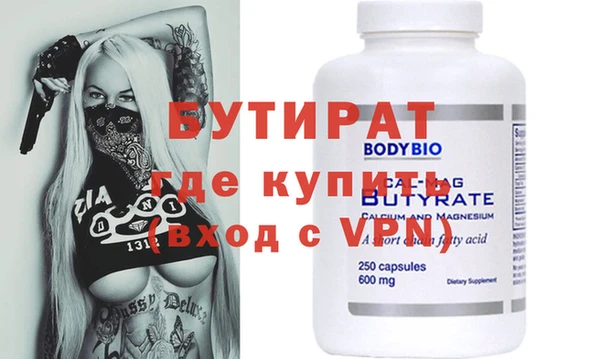 меф Верея
