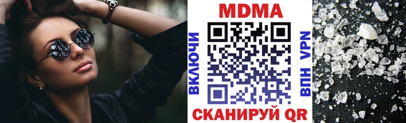 МДМА VHQ  Кингисепп 