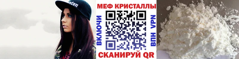 kraken   купить   Кингисепп  МЯУ-МЯУ мяу мяу 