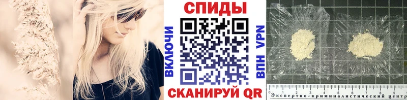 Метамфетамин кристалл  Кингисепп 