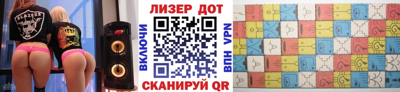 Марки 25I-NBOMe 1500мкг  Кингисепп 