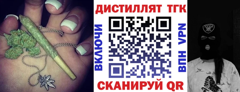 ТГК концентрат  купить наркоту  Кингисепп 